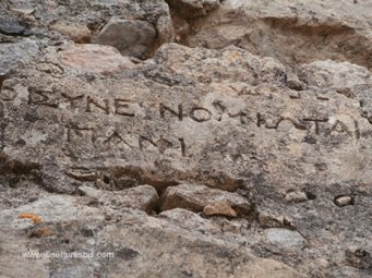 Polyrinia ancienne inscription gravée dans la pierre